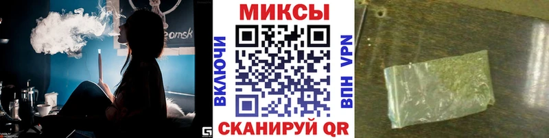 БУТИРАТ буратино  Нестеровская 