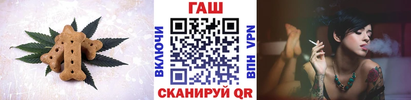 мега сайт  купить наркотики сайты  Нестеровская  Canna-Cookies конопля 