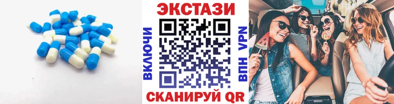 Ecstasy 99%  Нестеровская 