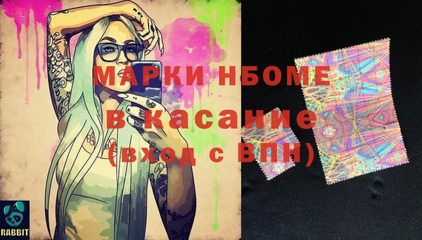 мескалин Навашино