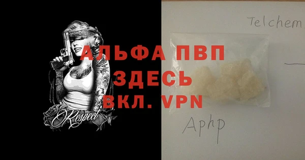 мескалин Навашино