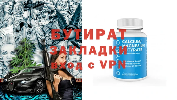 ALPHA PVP Абинск