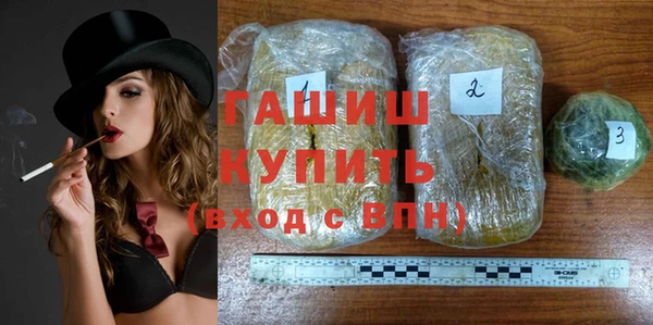 шишки Абдулино