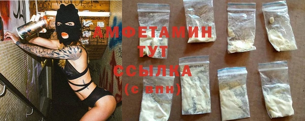 мескалин Навашино