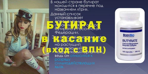мескалин Навашино