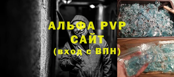 мескалин Навашино