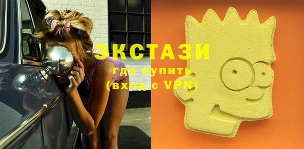мескалин Навашино