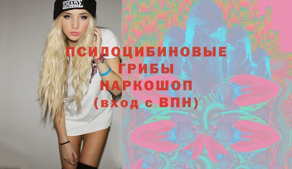 мескалин Навашино