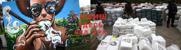 мескалин Анжеро-Судженск
