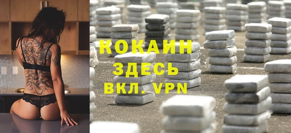 мескалин Навашино