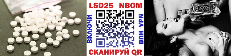 ЛСД экстази кислота  Нестеровская 
