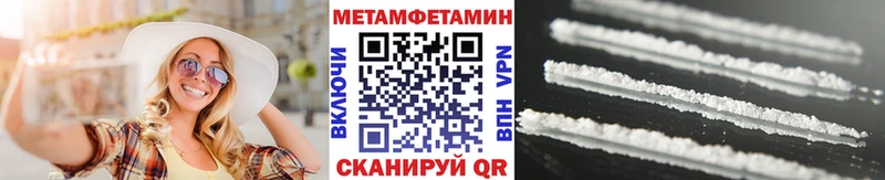 Метамфетамин пудра  дарнет шоп  Нестеровская 